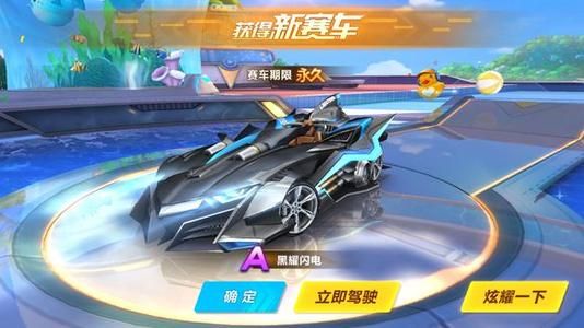 这种连胜带