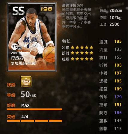 签署战略合
