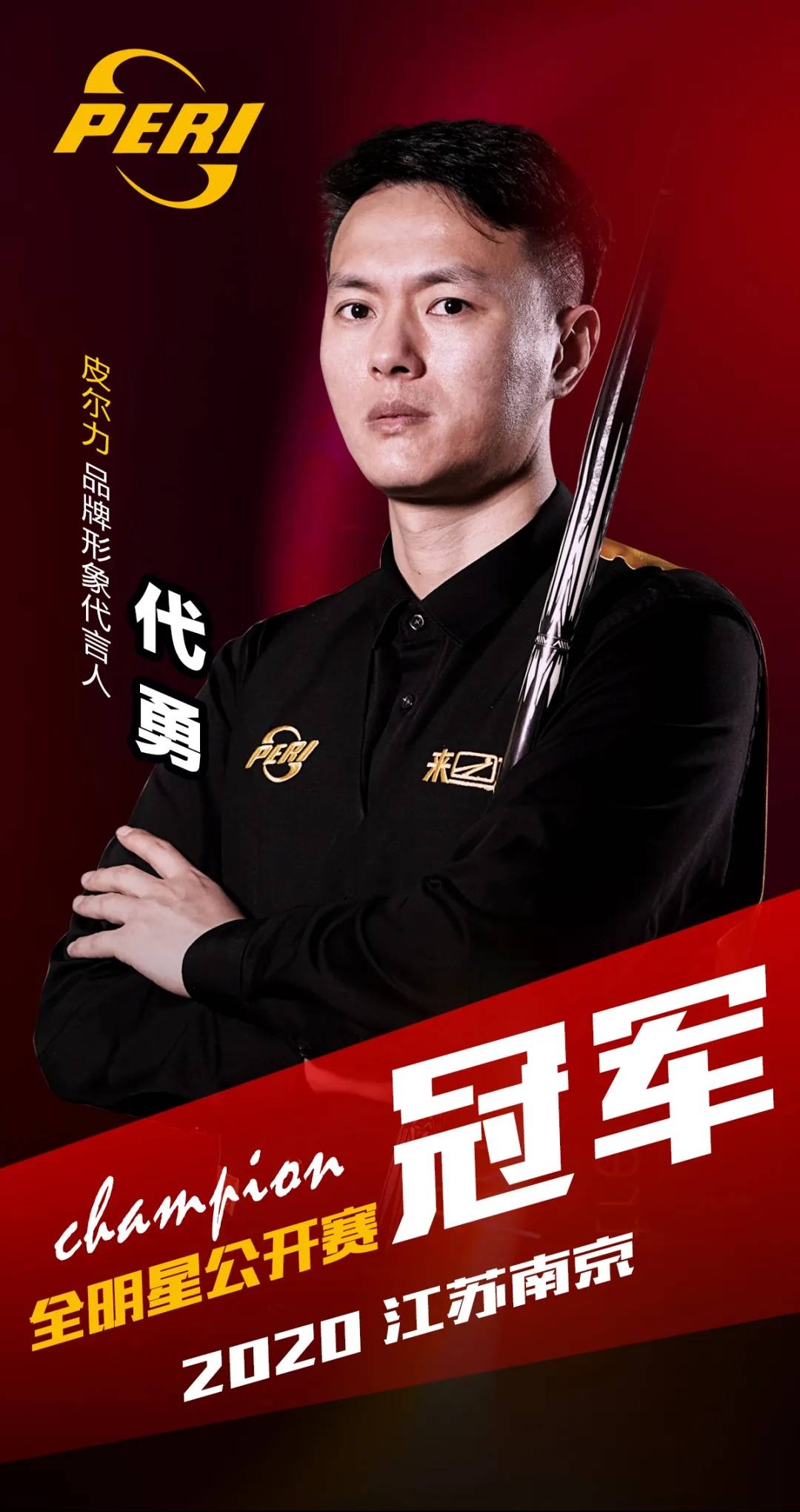BA各队2