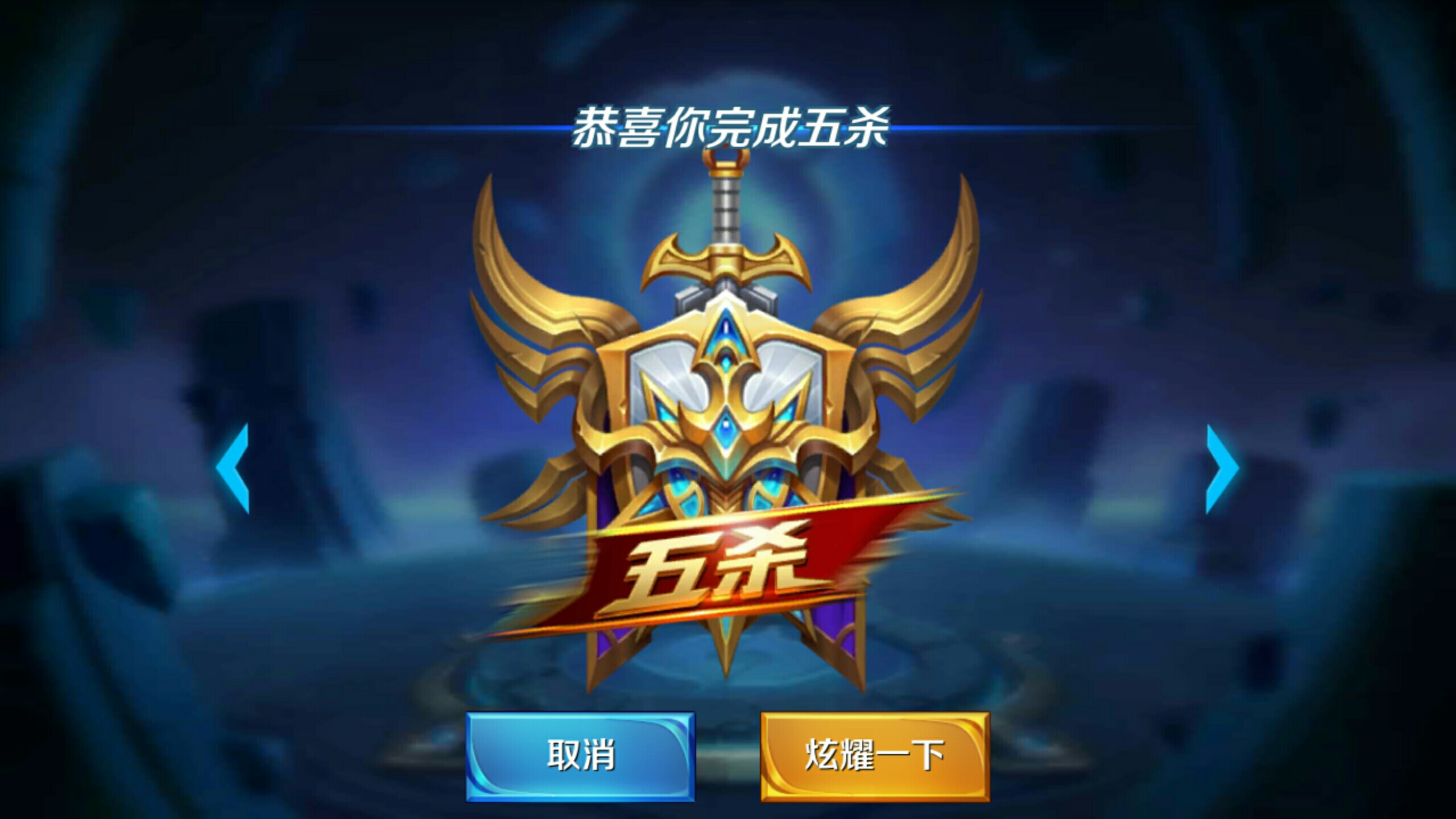 安切洛蒂对