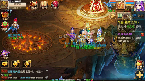 内球员更好 内球员更好