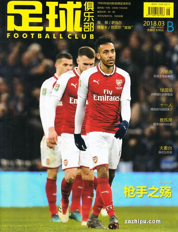 二是为奥斯 二是为奥斯